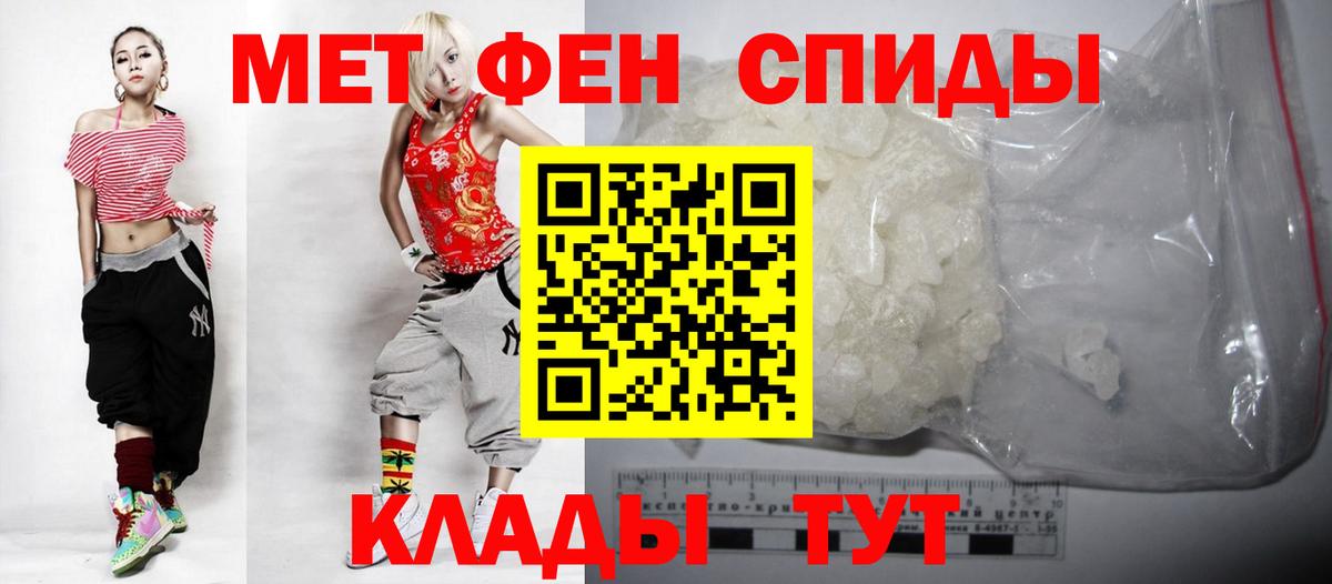 АМФ Розовый Кирово-Чепецк