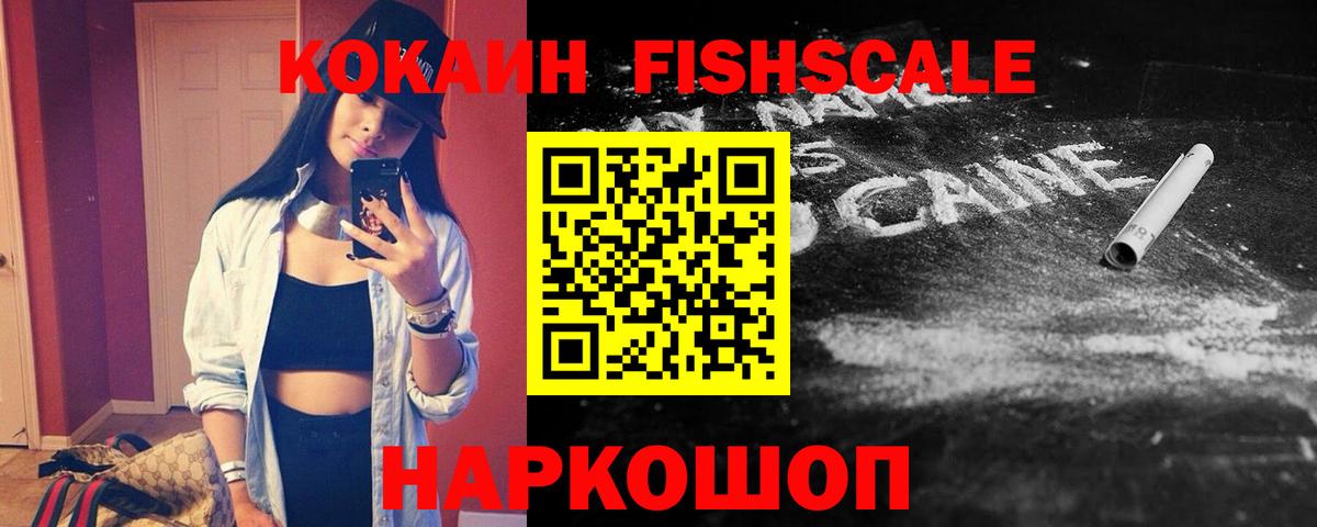 КОКАИН 97% Кирово-Чепецк