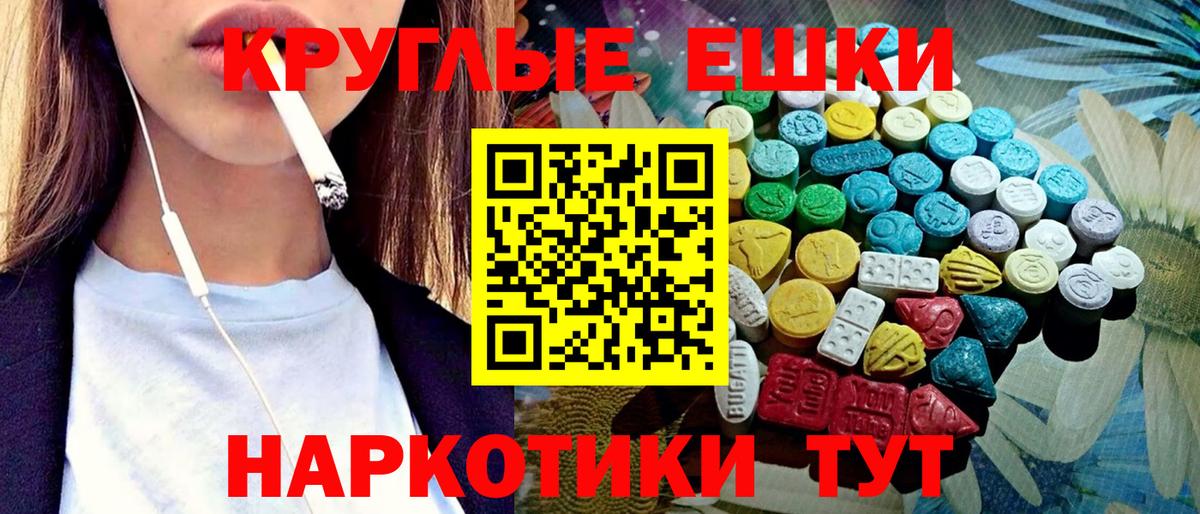 ЭКСТАЗИ Cube Кирово-Чепецк