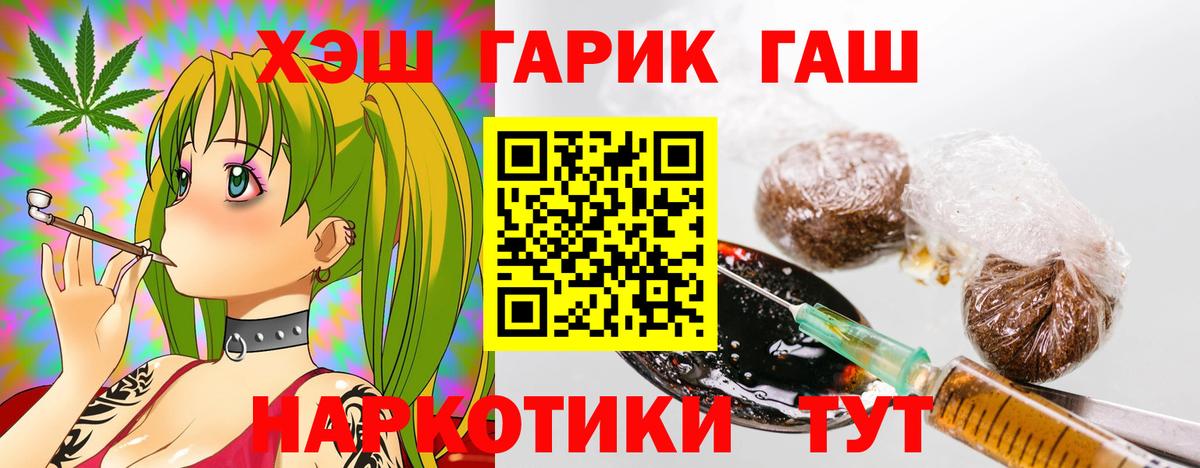Кирово-Чепецк  ГАШ индика сатива  ГАШИШ  Вход с VPN  где можно купить   Гашиш Изолятор 