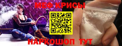 амфетамин Комсомольск-на-Амуре