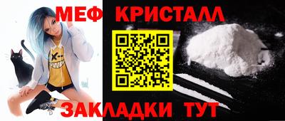 таблы Краснодар