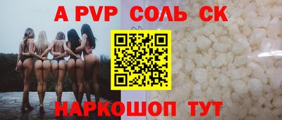 apvp Коммунар