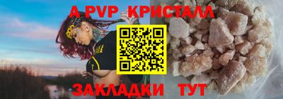 круглые Конаково