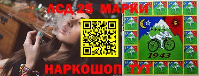 амфетамин Комсомольск-на-Амуре
