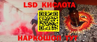 индика Краснознаменск