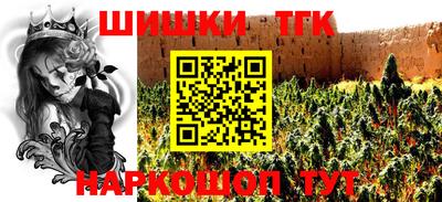 круглые Конаково