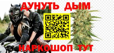 ПСИЛОЦИБИНОВЫЕ ГРИБЫ Краснокаменск