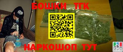 круглые Конаково