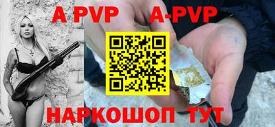 ПСИЛОЦИБИНОВЫЕ ГРИБЫ Краснокаменск