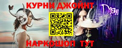 амфетамин Комсомольск-на-Амуре