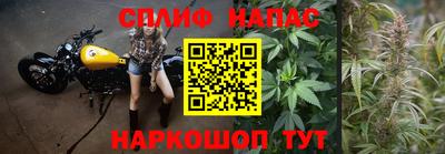 амфетамин Комсомольск-на-Амуре