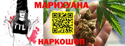 ПСИЛОЦИБИНОВЫЕ ГРИБЫ Краснокаменск