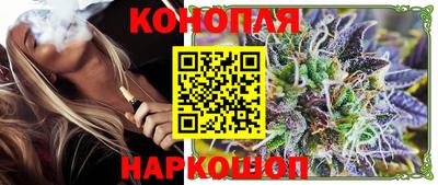 амфетамин Комсомольск-на-Амуре