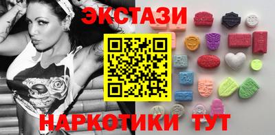круглые Конаково