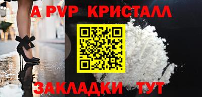 индика Краснознаменск