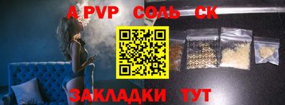 apvp Коммунар