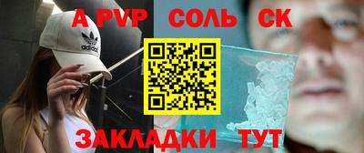 ПСИЛОЦИБИНОВЫЕ ГРИБЫ Краснокаменск