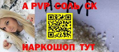 apvp Коммунар
