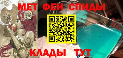 таблы Краснодар