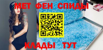 амфетамин Комсомольск-на-Амуре
