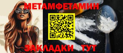 круглые Конаково