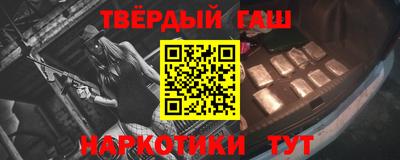 ПСИЛОЦИБИНОВЫЕ ГРИБЫ Краснокаменск
