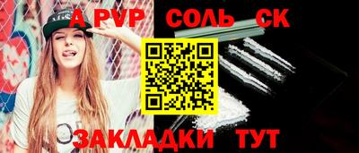 круглые Конаково