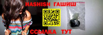 амфетамин Комсомольск-на-Амуре