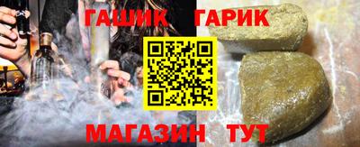 индика Краснознаменск