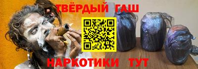 таблы Краснодар