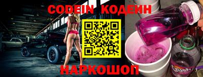 амфетамин Комсомольск-на-Амуре