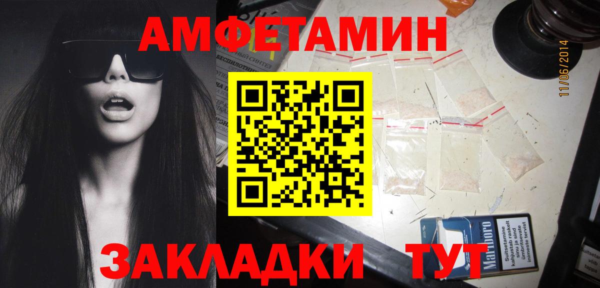 Первитин мет  Вход с VPN  Кирово-Чепецк 