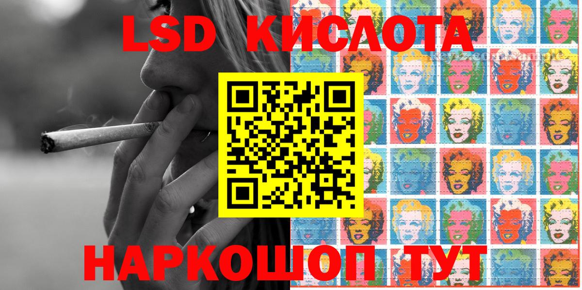 Марки N-bome 1,8мг  Марки N-bome 1,8мг  Вход с VPN  Кирово-Чепецк 
