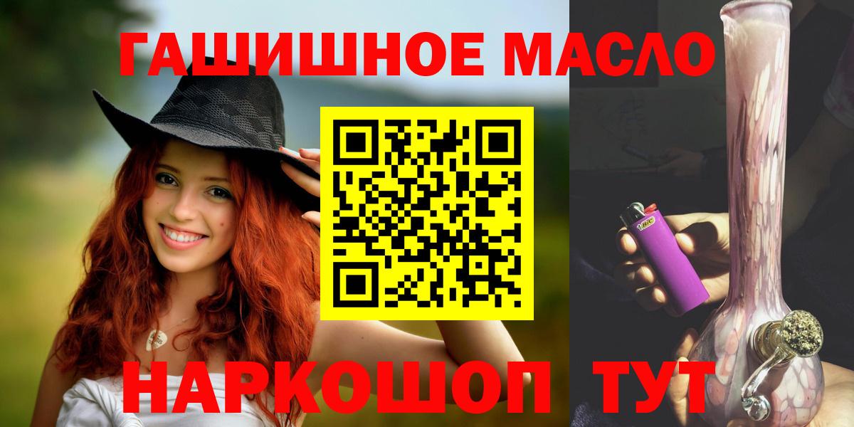Дистиллят ТГК вейп с тгк Кирово-Чепецк