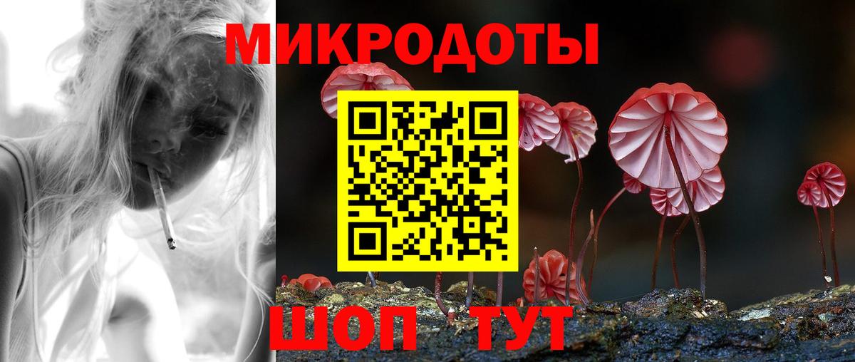 Галлюциногенные грибы прущие грибы  Вход с VPN  Кирово-Чепецк 