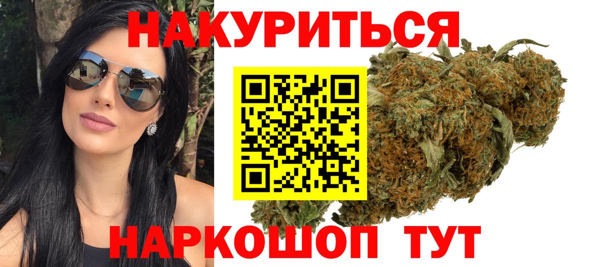 Кирово-Чепецк  МАРИХУАНА индика  Бошки марихуана OG Kush  Вход с VPN  МАРИХУАНА MAZAR 